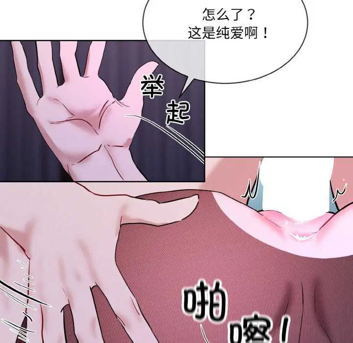 第17話