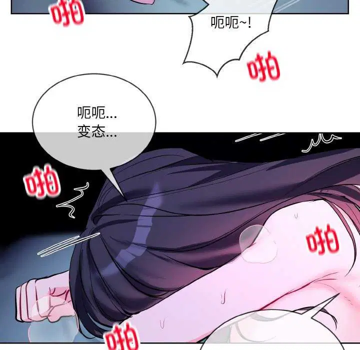 第17話
