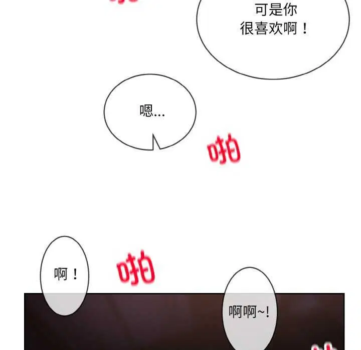 第17話