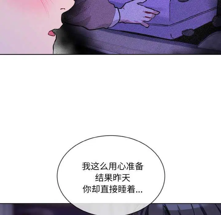 第17話