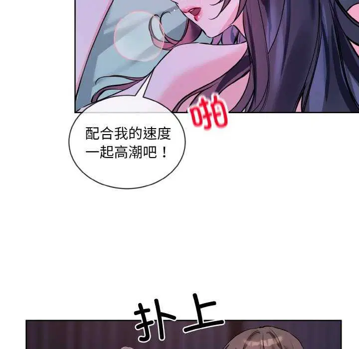 第17話