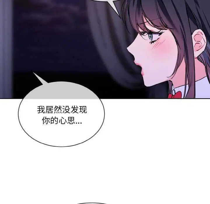 第17話
