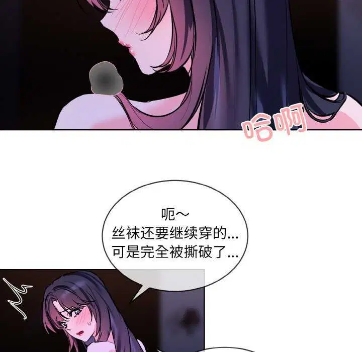 第17話