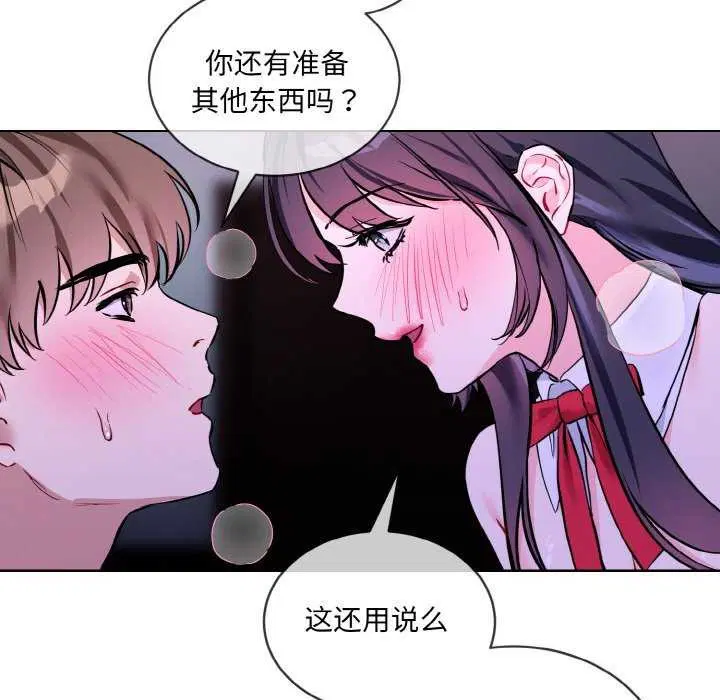 第17話