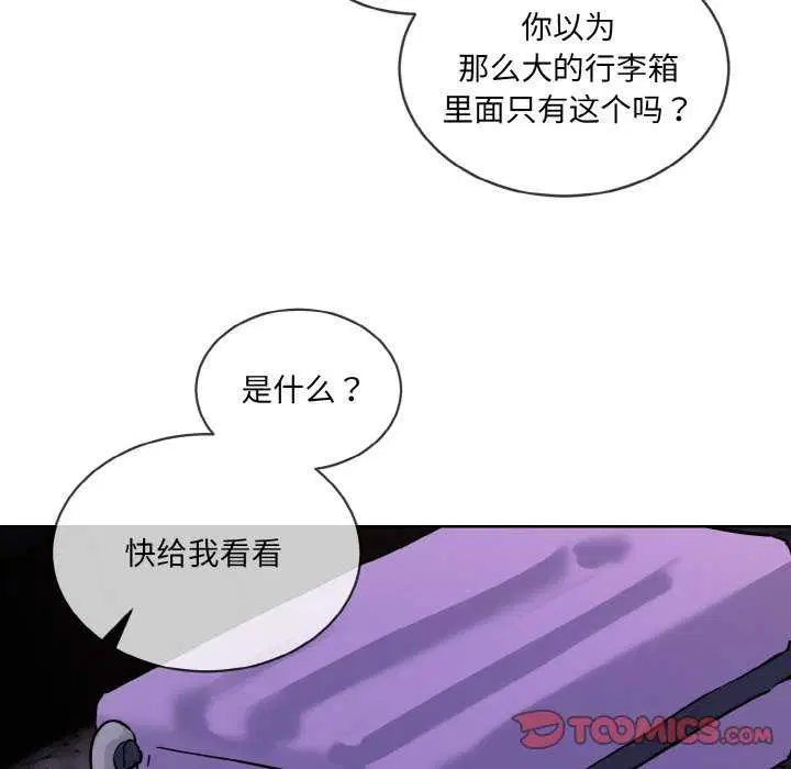 第17話