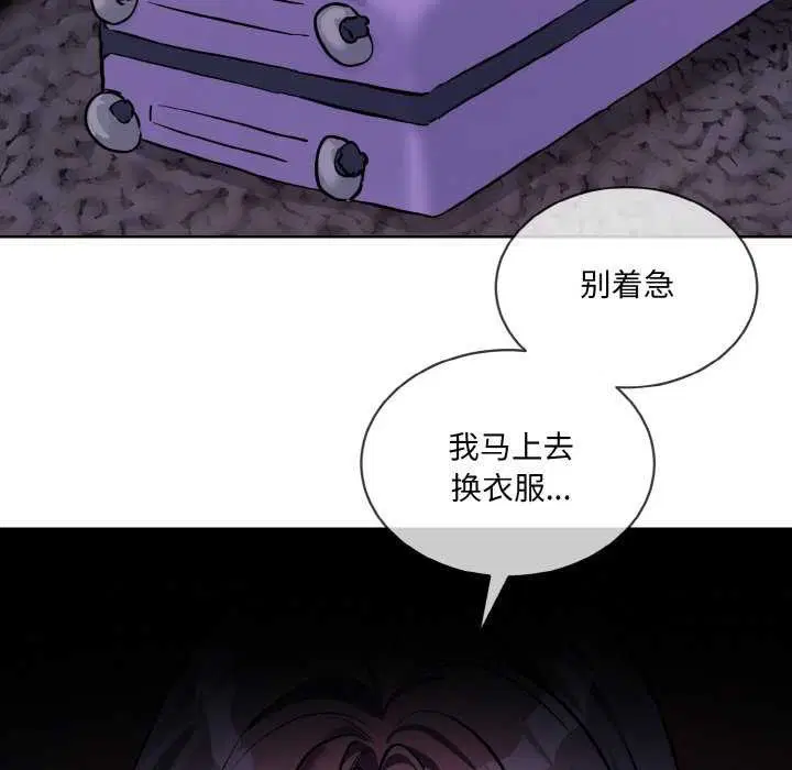第17話