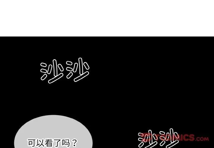 第18話