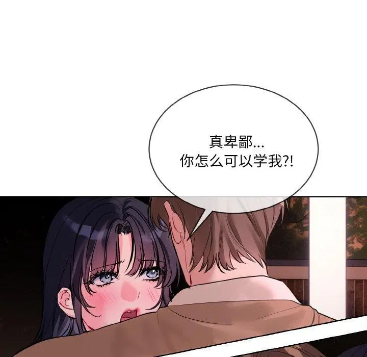 第19話