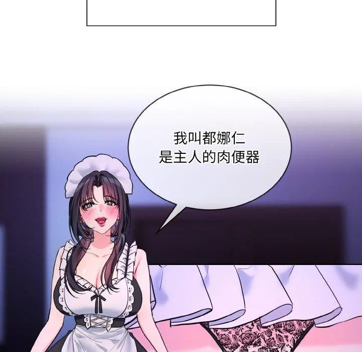第19話