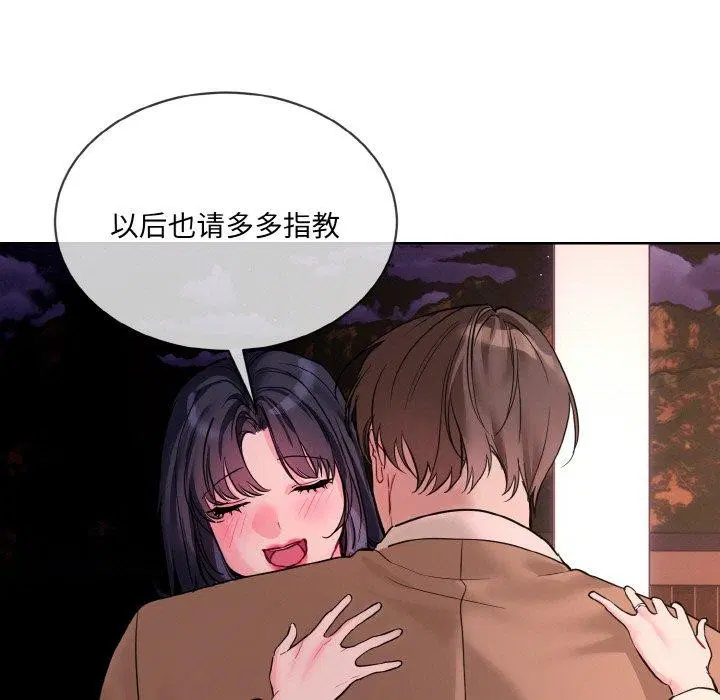 第19話