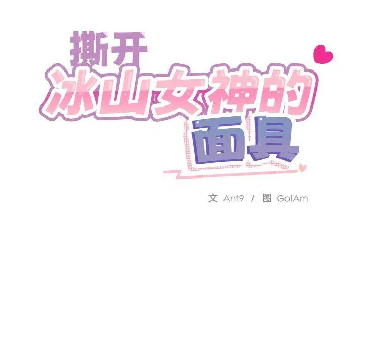 第19話