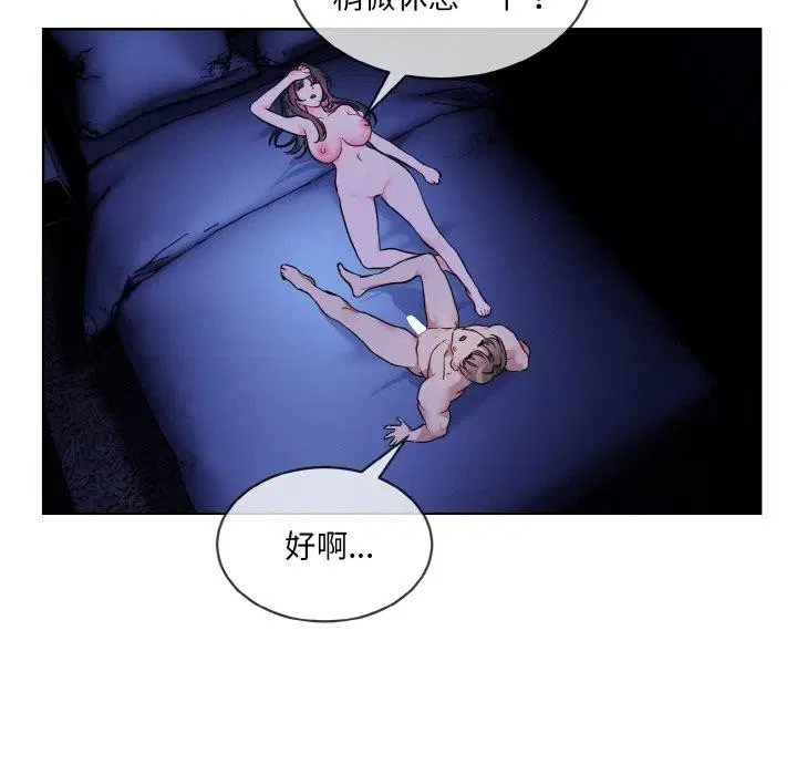 第19話