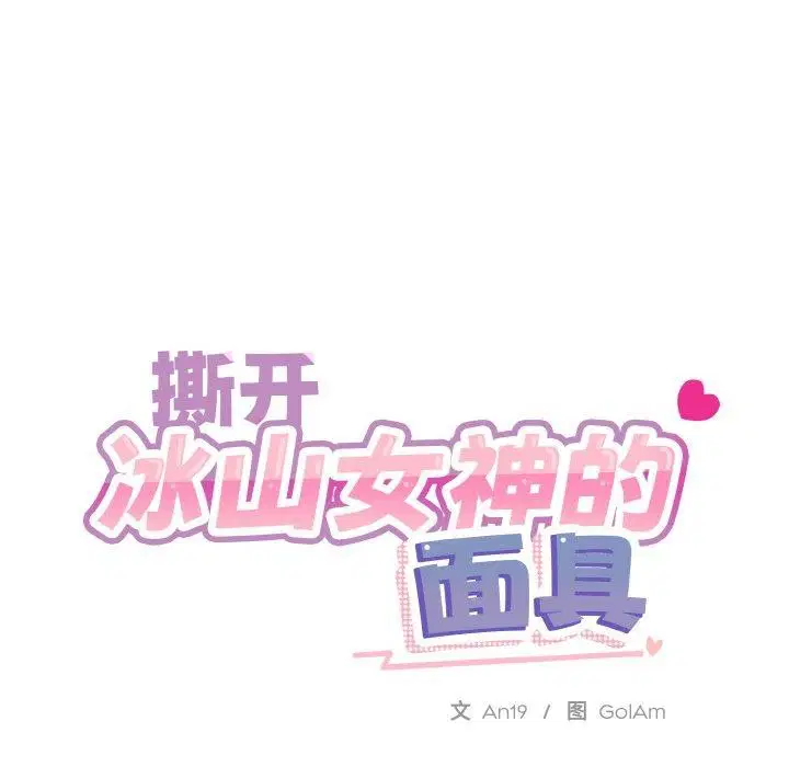 第19話