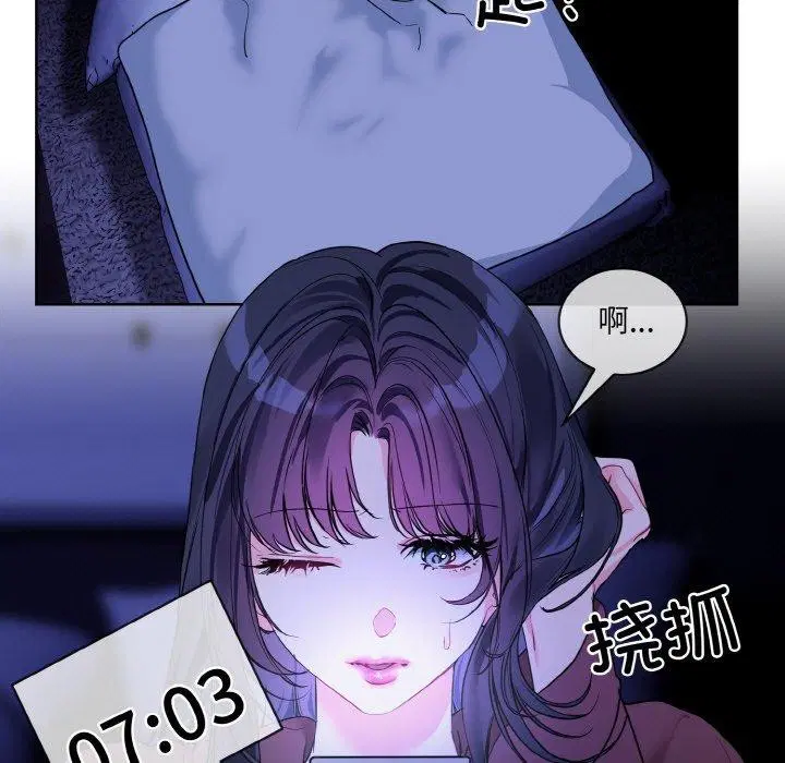 第19話