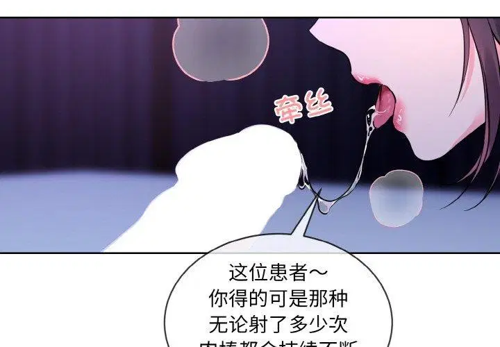 第19話