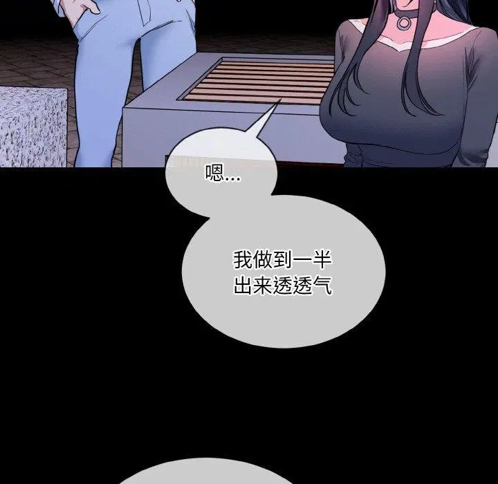 第19話