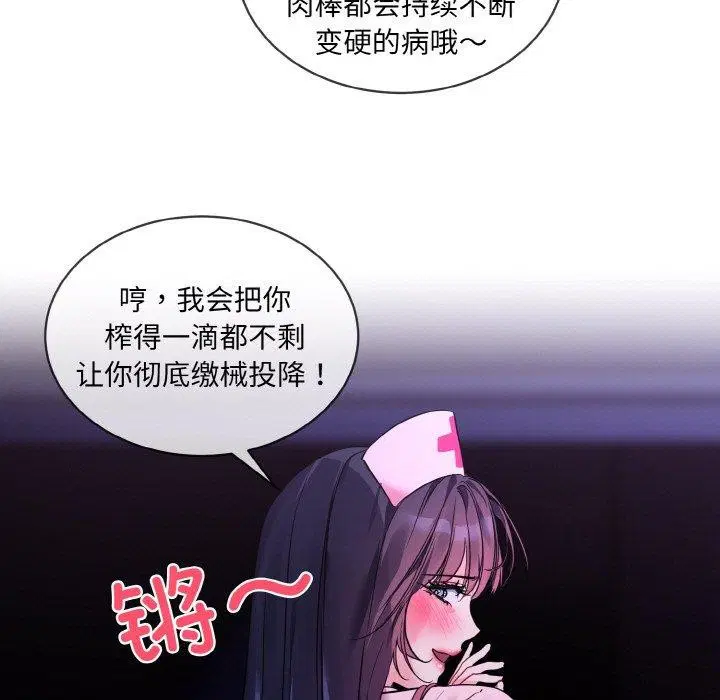第19話