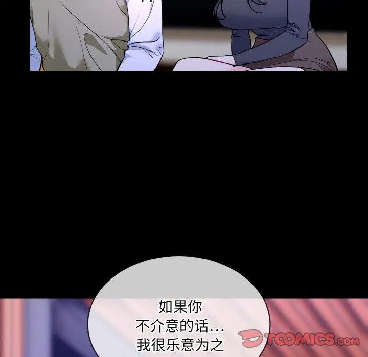 第19話