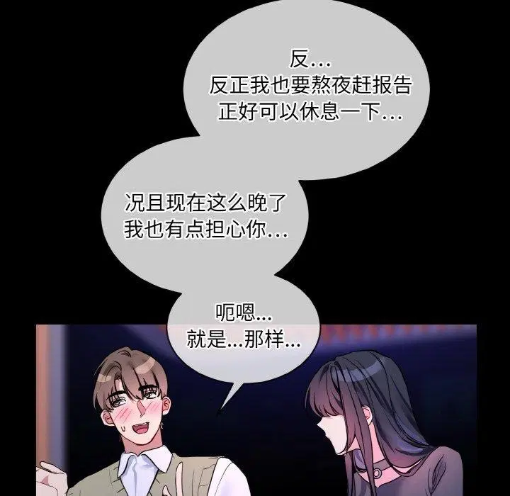第19話