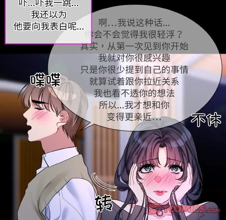 第19話