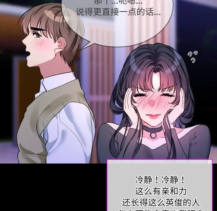 第19話
