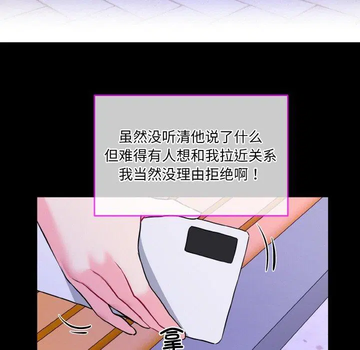 第19話