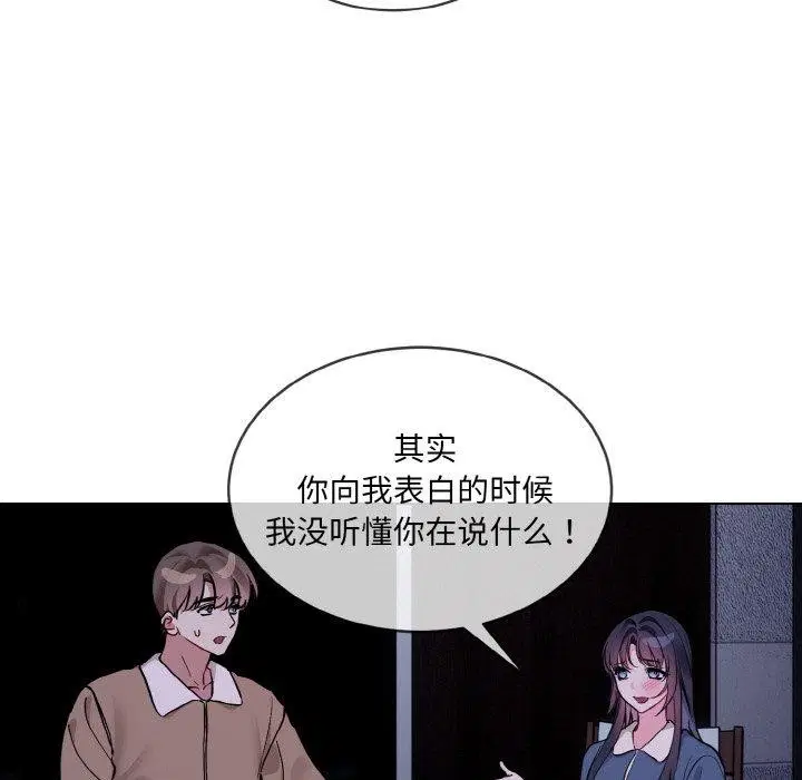 第19話