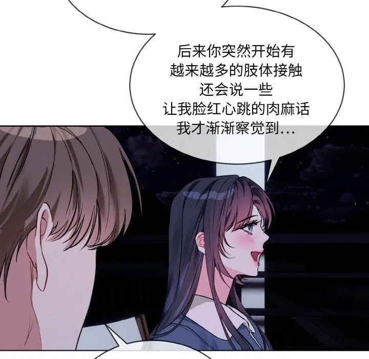 第19話