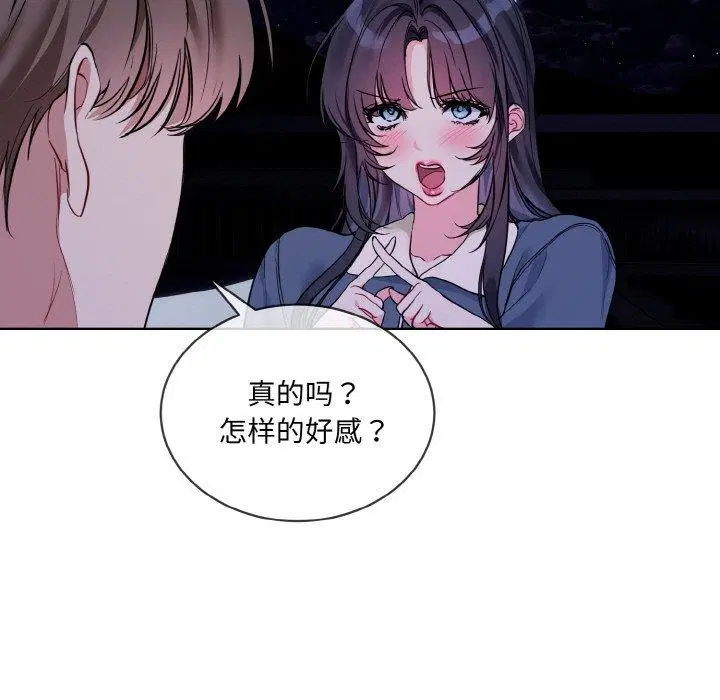 第19話