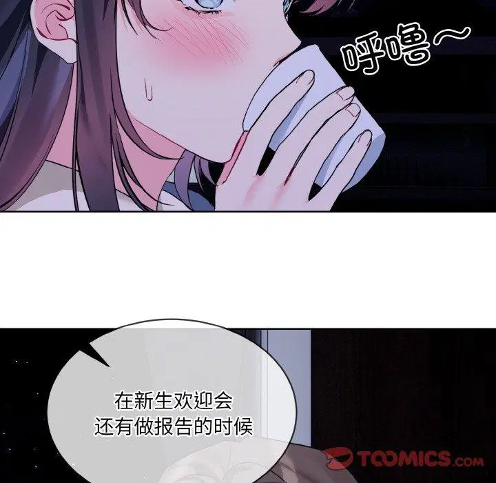 第19話