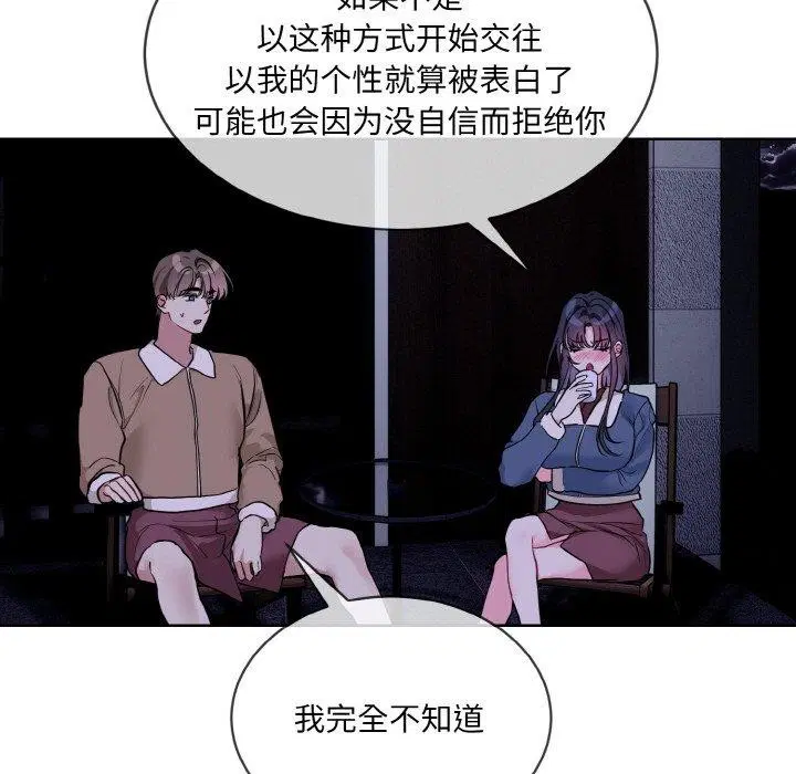 第19話