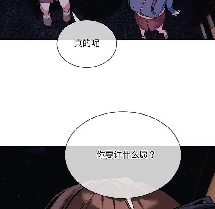 第19話