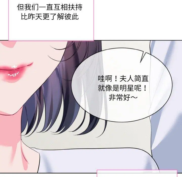 第20話