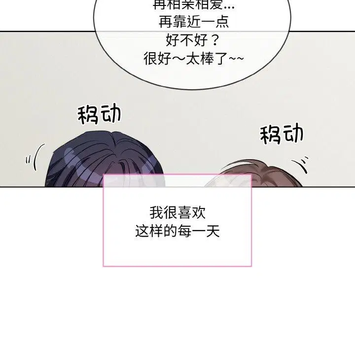 第20話