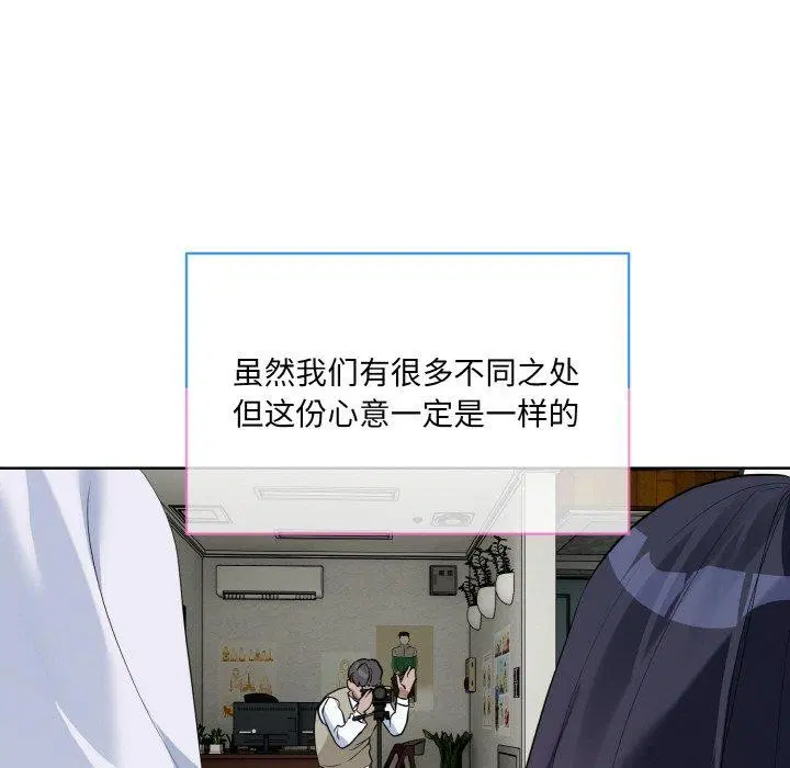 第20話