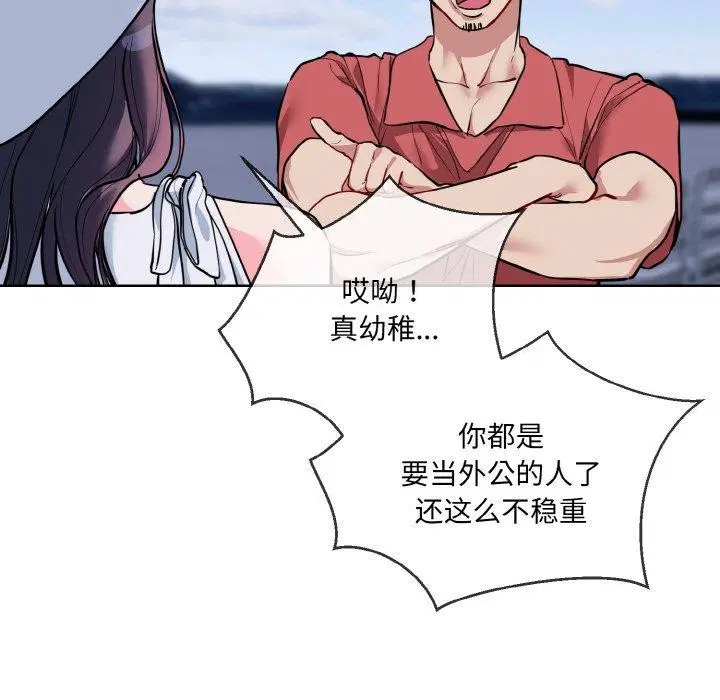 第20話