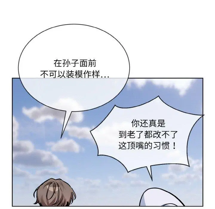 第20話