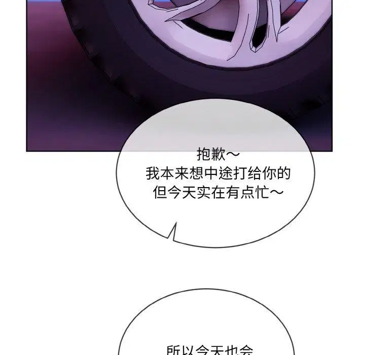 第20話