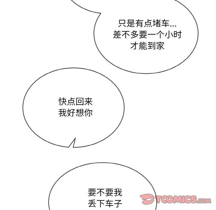 第20話