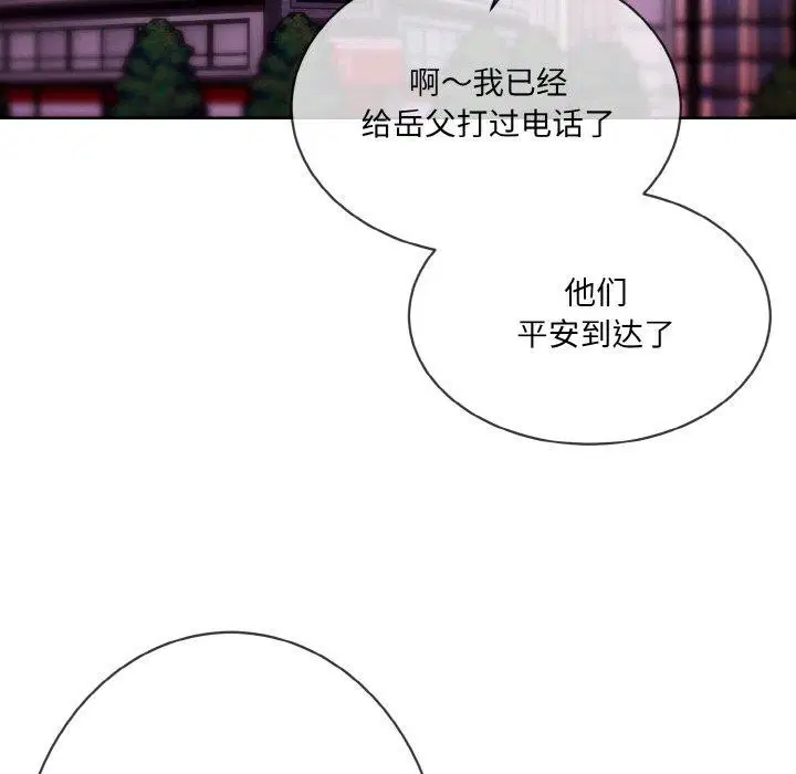 第20話