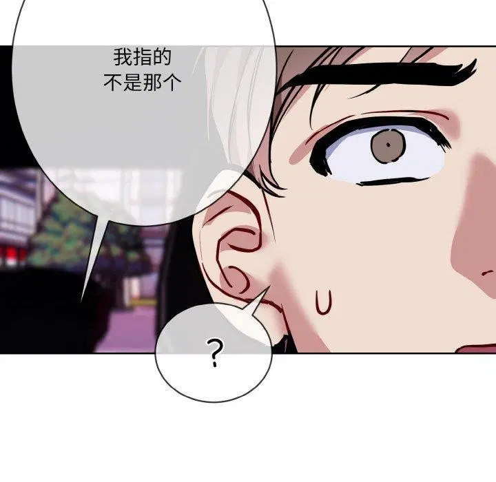 第20話