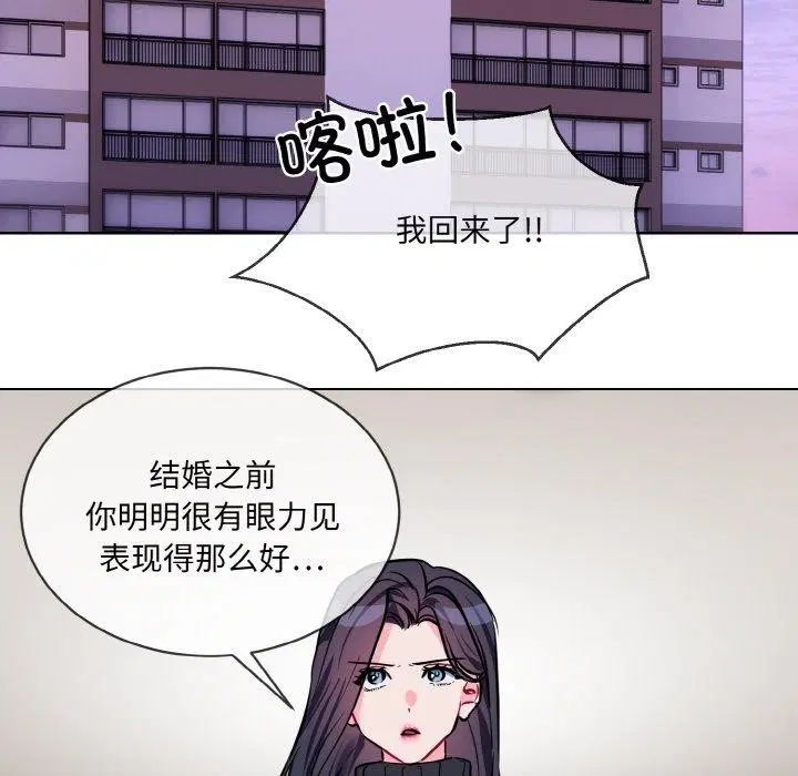 第20話
