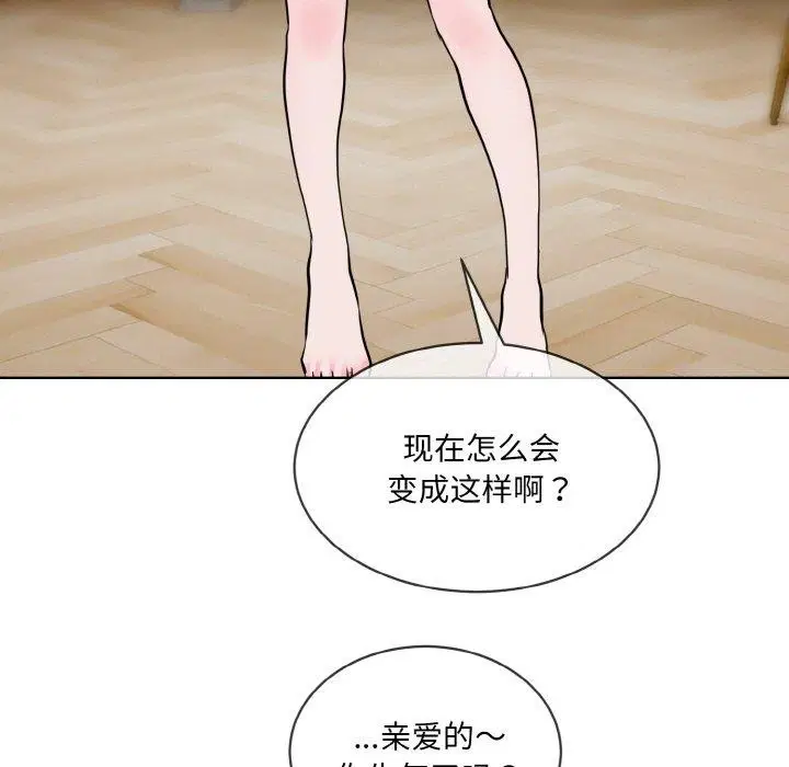 第20話