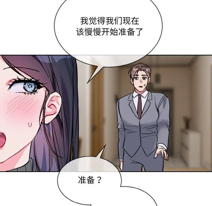 第20話