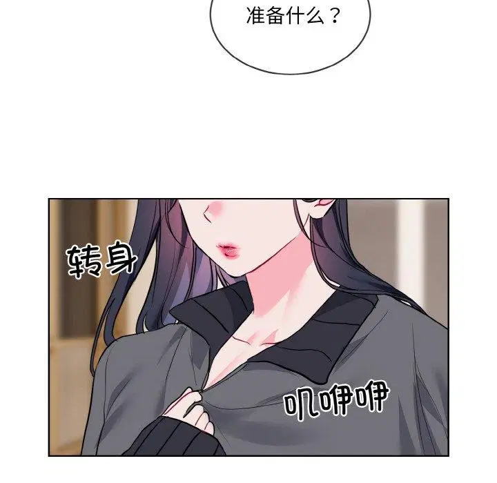 第20話