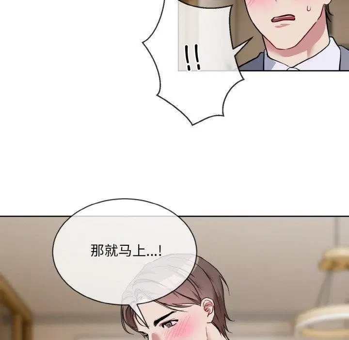 第20話