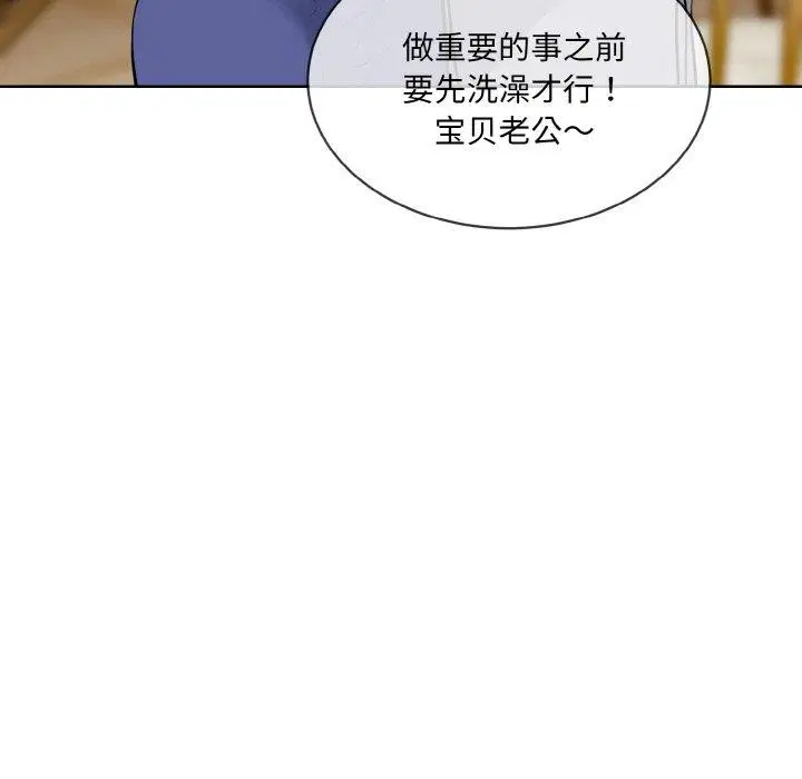 第20話