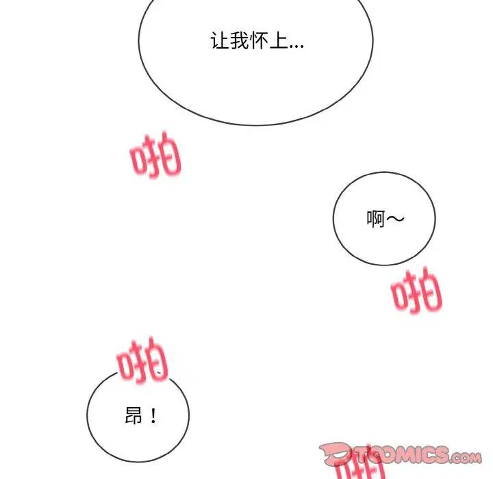 第20話