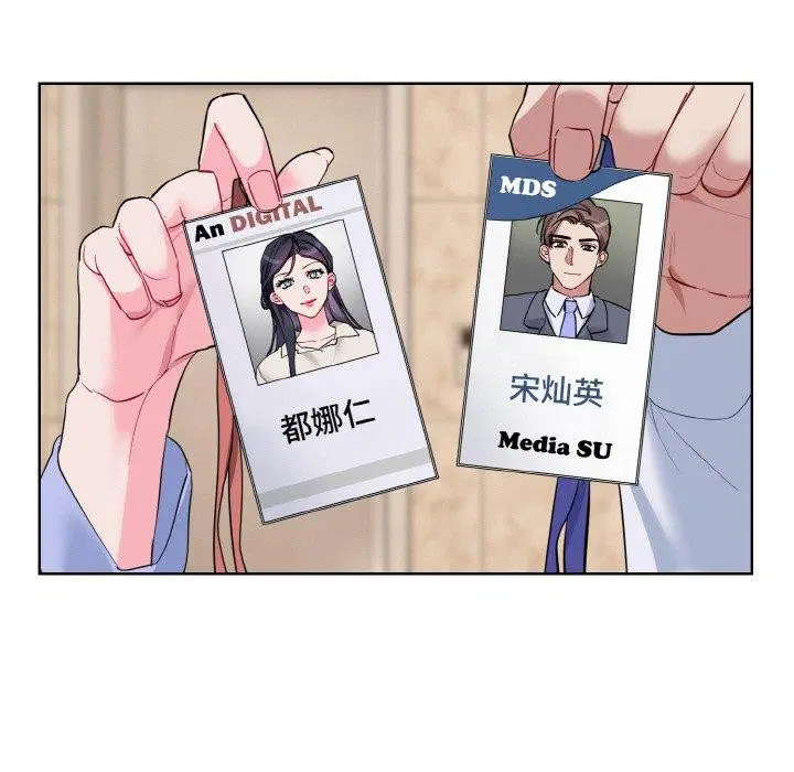第20話