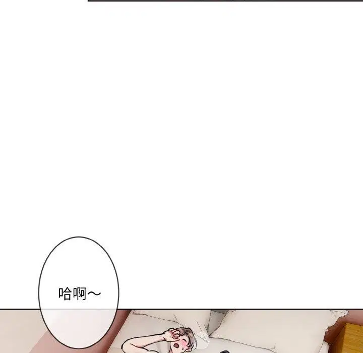 第20話
